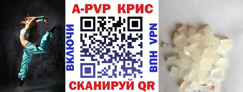 Купить наркоту Навашино А ПВП Мефедрон Амфетамин Кокаин