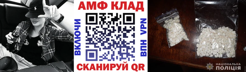 Amphetamine VHQ  Навашино 