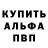 Кетамин VHQ JB Drifting