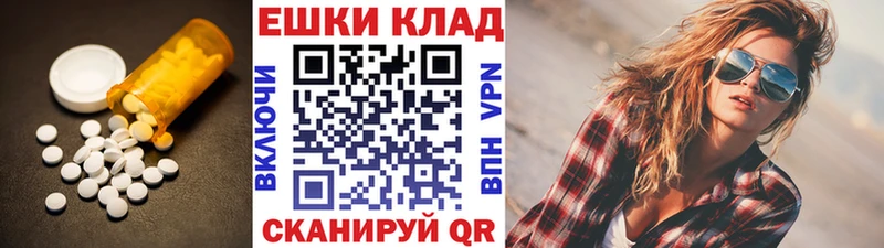 Ecstasy 250 мг  Навашино 