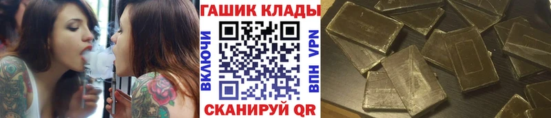 мега маркетплейс  Навашино  ГАШИШ убойный 