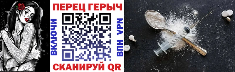 ГЕРОИН Афган  хочу   Навашино 