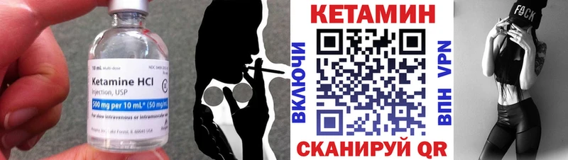 Кетамин ketamine kraken ONION Навашино