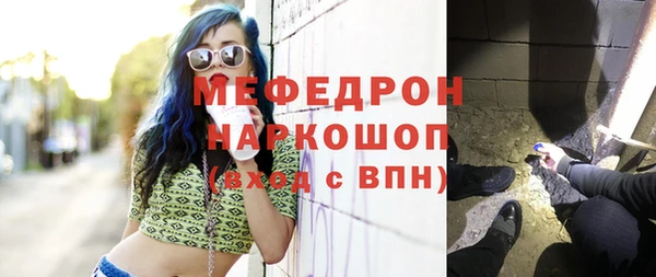 таблы Горнозаводск