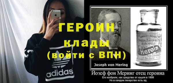 прущая мука Горняк
