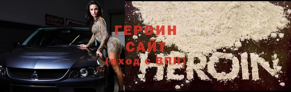 прущая мука Горняк