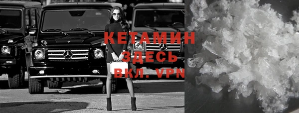 прущий лед Горно-Алтайск