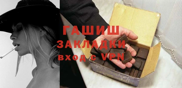 таблы Горнозаводск