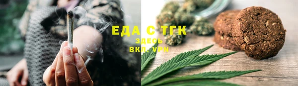 прущая мука Горняк