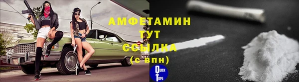 таблы Горнозаводск