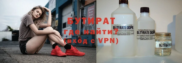 прущая мука Горняк