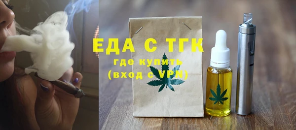 таблы Горнозаводск