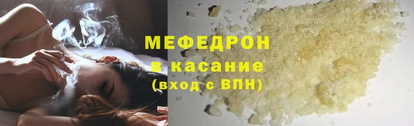 прущая мука Горняк
