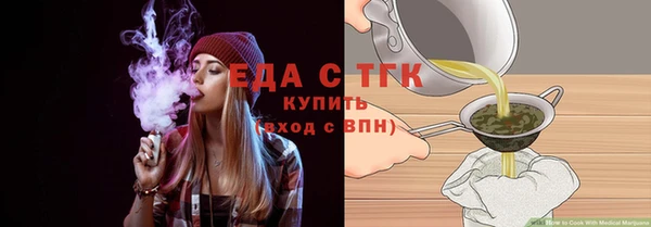 таблы Горнозаводск