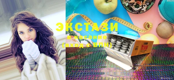 таблы Горнозаводск