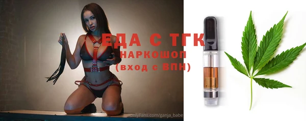 прущая мука Горняк
