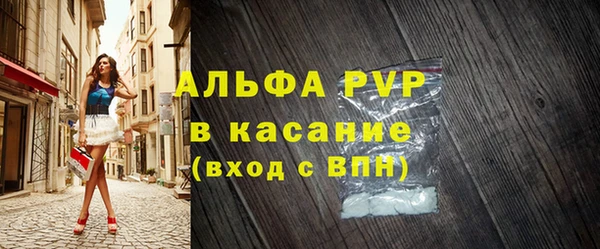 таблы Горнозаводск