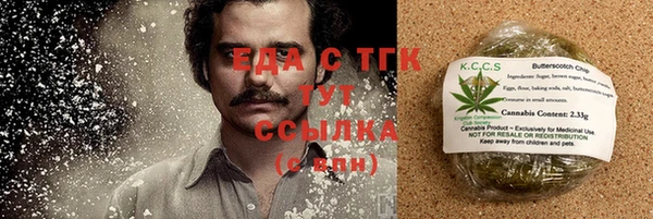 прущий лед Горно-Алтайск