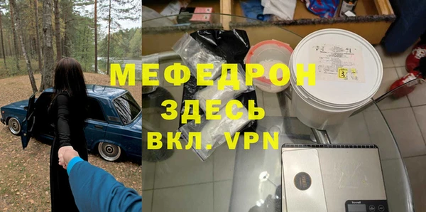 таблы Горнозаводск