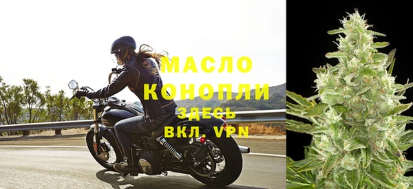 прущая мука Горняк