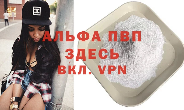 таблы Горнозаводск