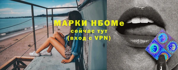 таблы Горнозаводск