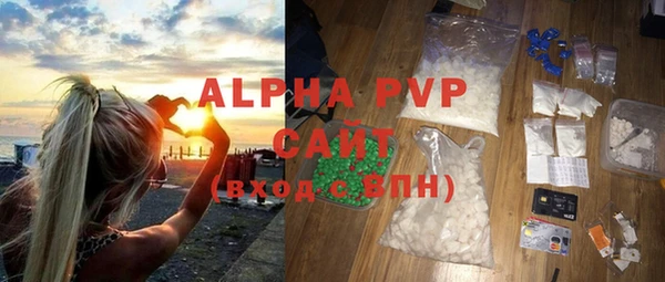 таблы Горнозаводск
