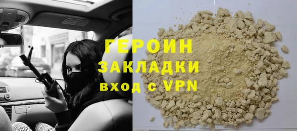 прущий лед Горно-Алтайск