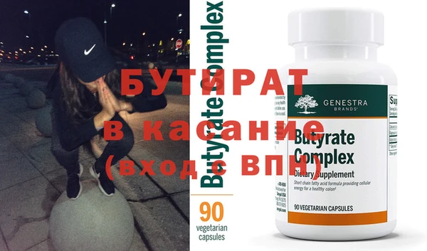 прущий лед Горно-Алтайск