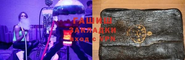 таблы Горнозаводск