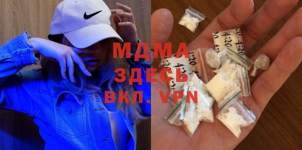 прущая мука Горняк