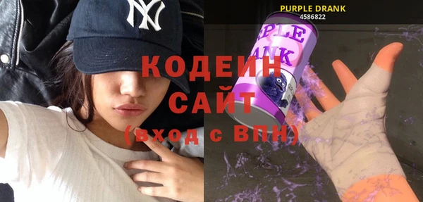 прущая мука Горняк