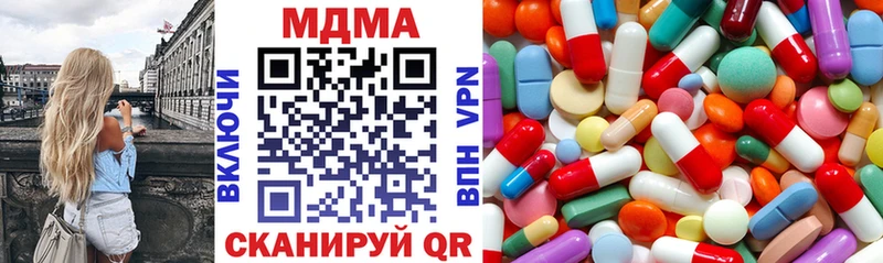 MDMA VHQ  дарнет шоп  Навашино 