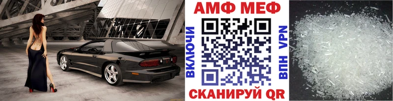 купить   Навашино  Метамфетамин витя 