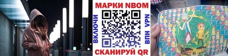 MEGA tor  Навашино  Наркотические марки 1500мкг 