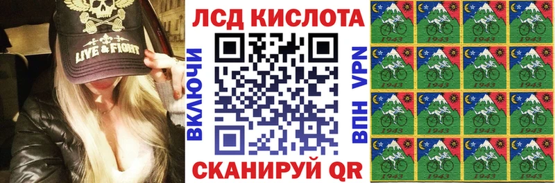 Марки 25I-NBOMe 1,5мг Навашино