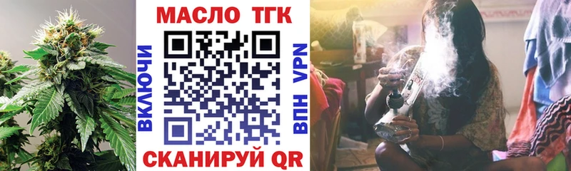 ТГК вейп с тгк omg маркетплейс Навашино