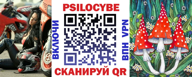 Галлюциногенные грибы мицелий  как найти   Навашино 
